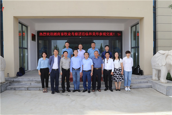 越南农业部和家禽协会考察团参观访问山东和美华集团
